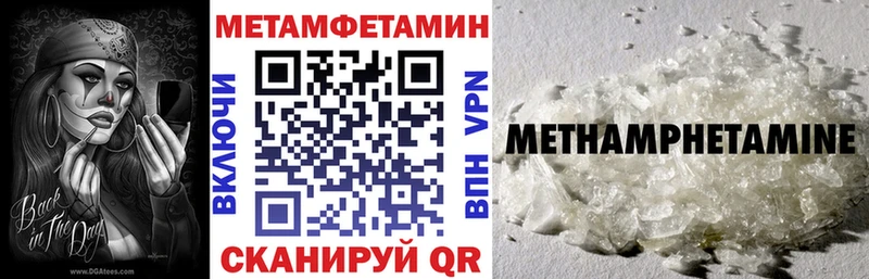 Amphetamine VHQ Зарайск