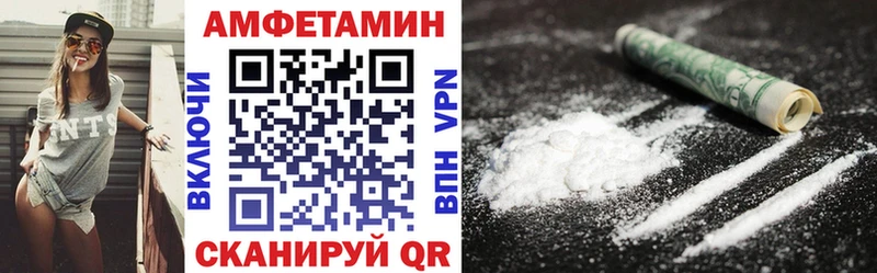 АМФ 97%  Зарайск 