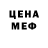 Метадон VHQ fogsiya LA