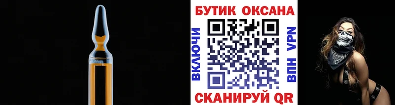 Бутират 99% закладки кракен сайт Зарайск