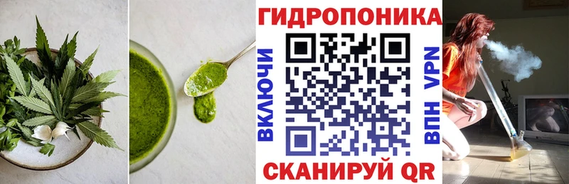 Еда ТГК конопля  shop как зайти  Зарайск 