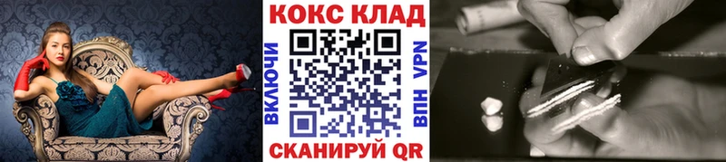 площадка клад  Зарайск  КОКАИН Columbia 