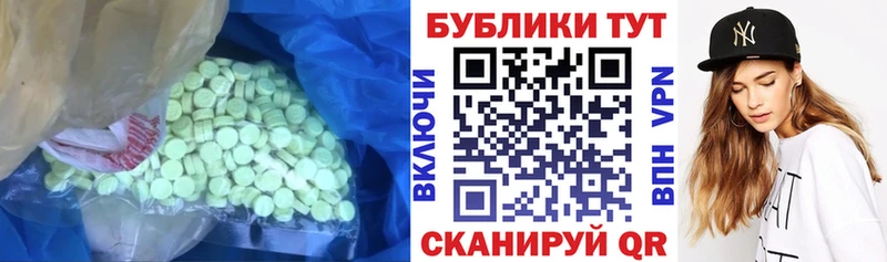 ЭКСТАЗИ VHQ как найти закладки Зарайск
