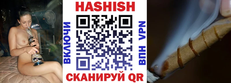 продажа наркотиков  гидра   ГАШИШ убойный  Зарайск 