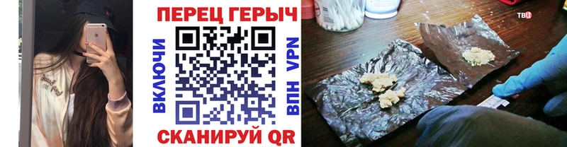 Героин VHQ  кракен как зайти  Зарайск 