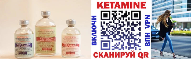 где найти   Зарайск  КЕТАМИН VHQ 