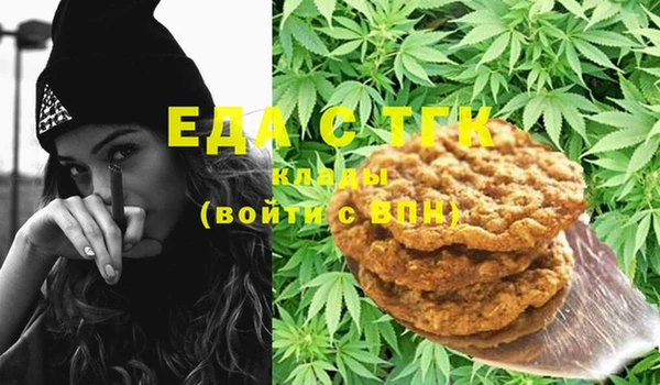трава Елабуга