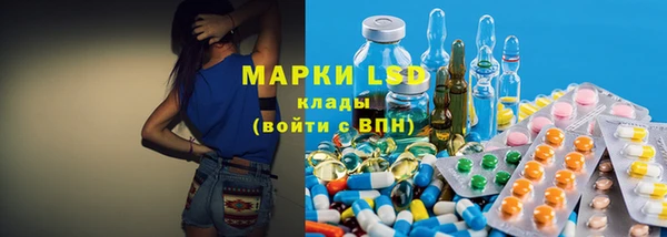 трава Елабуга