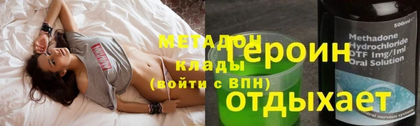 мяу мяу мука Ельня