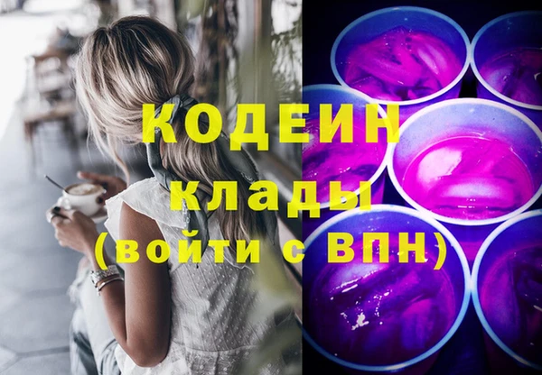 трава Елабуга