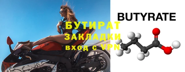 трава Елабуга