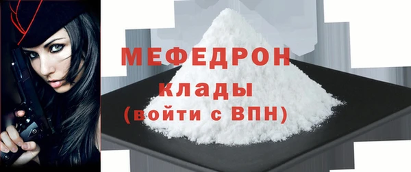 трава Елабуга