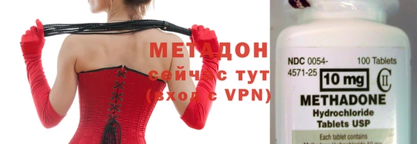 мяу мяу мука Ельня