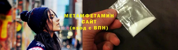 трава Елабуга
