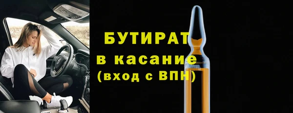 трава Елабуга