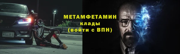 мяу мяу мука Ельня