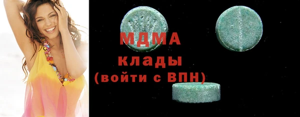 трава Елабуга