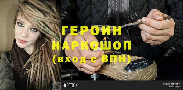 трава Елабуга