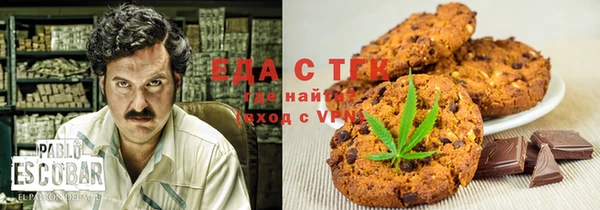 трава Елабуга