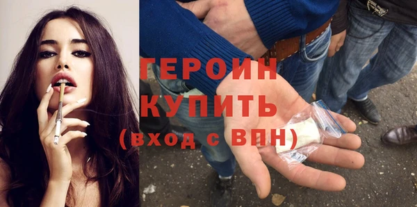 трава Елабуга