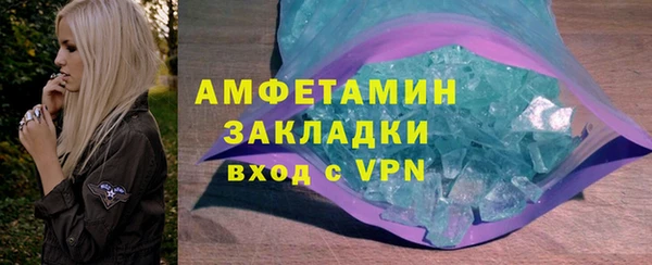 трава Елабуга