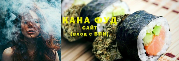 мяу мяу мука Ельня