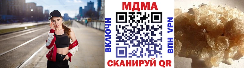 MDMA Molly  mega ССЫЛКА  площадка телеграм  Зарайск 