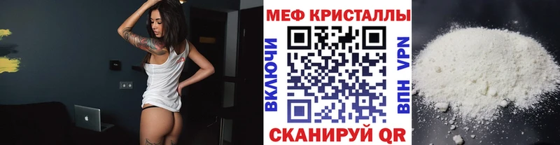 МЯУ-МЯУ 4 MMC  Зарайск 