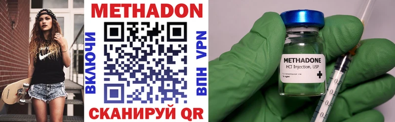 Метадон VHQ  Зарайск 