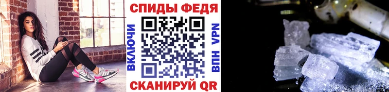 МЕТАМФЕТАМИН кристалл  Зарайск 