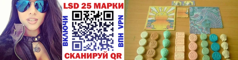 Марки 25I-NBOMe 1,5мг  Зарайск 